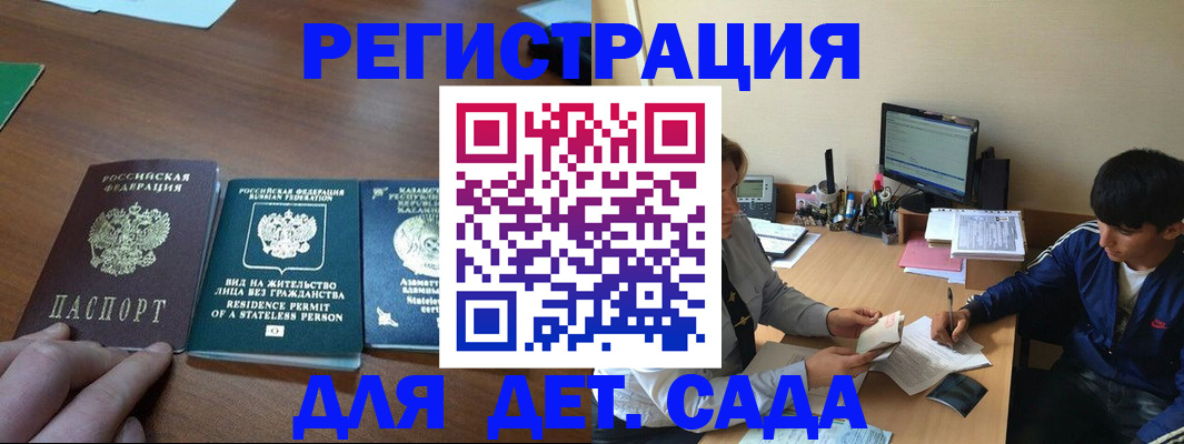 найти адрес прописки в Кировграде